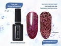 Гель-лак ruNail светоотражающий Shimeria Diamond №9331, 7 мл 9331