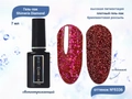 Гель-лак RuNail светоотражающий SHIMERIA DIAMOND №9336, 7 мл 9336