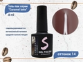 Гель-лак Sakura Caramel latte №14, 8 мл Latte-14.