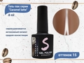 Гель-лак Sakura Caramel latte №15, 8 мл Latte-15.