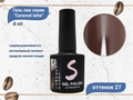 Гель-лак Sakura Caramel latte №27, 8 мл Latte-27.