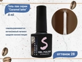 Гель-лак Sakura Caramel latte №28, 8 мл Latte-28.