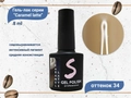 Гель-лак Sakura Caramel latte №34, 8 мл Latte-34.