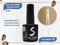 Гель-лак Sakura Caramel latte №34, 8 мл Latte-34.