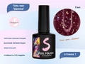 Гель-лак Sakura Gamma 1, 8 мл Gamma 1.