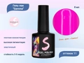 Гель-лак Sakura Gamma 11, 8 мл Gamma 11.