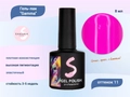 Гель-лак Sakura Gamma 11, 8 мл Gamma 11.