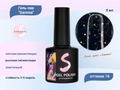 Гель-лак Sakura Gamma 16, 8 мл Gamma 16.