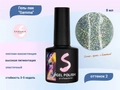 Гель-лак Sakura Gamma 2, 8 мл Gamma 2.