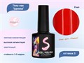 Гель-лак Sakura Gamma 3, 8 мл Gamma 3. - фото 517880