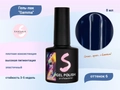 Гель-лак Sakura Gamma 6, 8 мл Gamma 6.