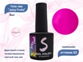 Гель-лак Sakura Juicy Fruits №02, 8 мл Juicy-02.