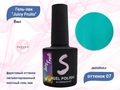 Гель-лак Sakura Juicy Fruits №07, 8 мл Juicy-07.