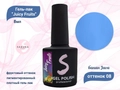 Гель-лак Sakura Juicy Fruits №08, 8 мл Juicy-08.