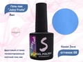 Гель-лак Sakura Juicy Fruits №08, 8 мл Juicy-08.