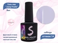 Гель-лак Sakura Juicy Fruits №14, 8 мл Juicy-14.