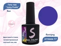 Гель-лак Sakura Juicy Fruits №17, 8 мл Juicy-17.