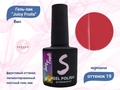 Гель-лак Sakura Juicy Fruits №19, 8 мл Juicy-19.