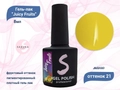 Гель-лак Sakura Juicy Fruits №21, 8 мл Juicy-21.