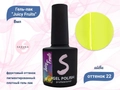 Гель-лак Sakura Juicy Fruits №22, 8 мл Juicy-22.