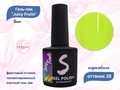 Гель-лак Sakura Juicy Fruits №28, 8 мл Juicy-28.