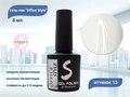 Гель-лак Sakura Office Style №13, 8 мл Office 13.