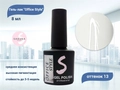 Гель-лак Sakura Office Style №13, 8 мл Office 13.