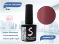 Гель-лак Sakura Office Style №2, 8 мл Office 2. - фото 518436