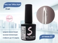 Гель-лак Sakura Office Style №7, 8 мл Office 7.
