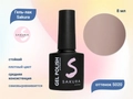 Гель-лак Sakura S020 цветной, 8 мл S020