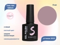 Гель-лак Sakura S022 цветной, 8 мл S022