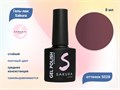 Гель-лак Sakura S028 цветной, 8 мл S028 - фото 518755
