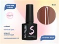 Гель-лак Sakura S029 цветной, 8 мл S029 - фото 518760