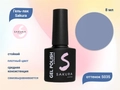 Гель-лак Sakura S035 цветной, 8 мл S035