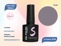 Гель-лак Sakura S036 цветной, 8 мл S036