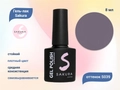 Гель-лак Sakura S039 цветной, 8 мл S039