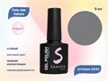 Гель-лак Sakura S043 цветной, 8 мл S043 - фото 518852