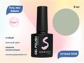 Гель-лак Sakura S044 цветной, 8 мл S044 - фото 518858