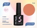 Гель-лак Sakura S048 цветной, 8 мл S048