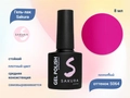 Гель-лак Sakura S064 неоновый, 8 мл S064