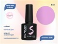 Гель-лак Sakura S067 цветной, 8 мл S067 - фото 519035