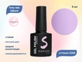 Гель-лак Sakura S068 цветной, 8 мл S068