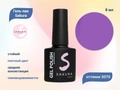 Гель-лак Sakura S070 цветной, 8 мл S070
