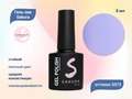 Гель-лак Sakura S072 цветной, 8 мл S072
