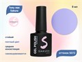 Гель-лак Sakura S072 цветной, 8 мл S072 - фото 519067