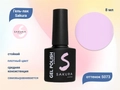 Гель-лак Sakura S073 цветной, 8 мл S073