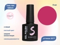 Гель-лак Sakura S077 цветной, 8 мл S077