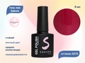 Гель-лак Sakura S079 цветной, 8 мл S079