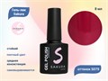Гель-лак Sakura S079 цветной, 8 мл S079 - фото 519117