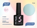 Гель-лак Sakura S094 цветной, 8 мл S094